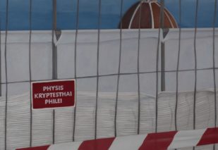 Physis Kryptesthai Philei 2020 - Olio su tela 80x120 cm